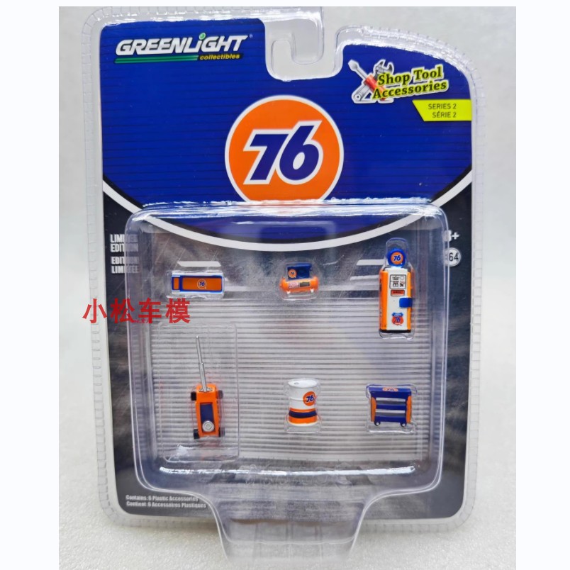 Green Light 1:64 Car Body Stor - Union Lighting & Decor Reviews avaliação e preço